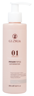 Перед депиляцией Gloria