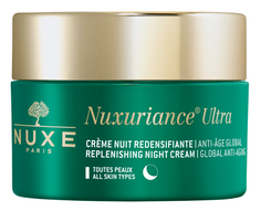 Крем Nuxe