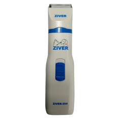 Машинка для стрижки Ziver 204 20.ZV.009 White