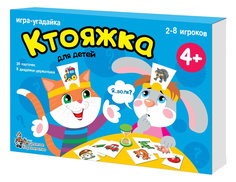 Настольная игра Десятое Королевство Ктояжка 01894