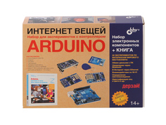 Конструктор ARDUINO Дерзай! Интернет Вещей Набор для экспериментов с контроллером + книга 978-5-9775-3930-2