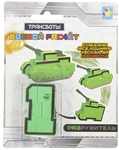Конструктор 1Toy Трансботы Боевой расчёт Т10379