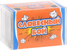 Настольная игра Эксмо Словесный бой 978-5-699-90379-5