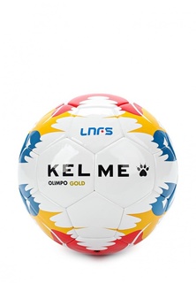 Мяч футбольный Kelme OLIMPO 20 REPLICA