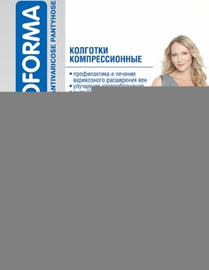 Колготки Ergoforma 112 размер 3 класс 1 (18-21mm рт.ст) Black