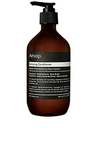 Кондиционер для волос nurturing - Aesop