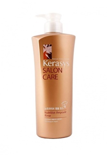 Кондиционер для волос Kerasys salon care Питание, 600 г