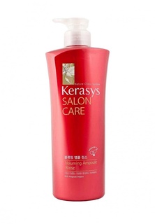 Кондиционер для волос Kerasys salon care Объем, 600 г