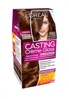 Краска для волос LOreal Paris Casting Ceme Gloss, 603 Молочный шоколад