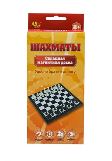 Шахматы магнитные Abtoys