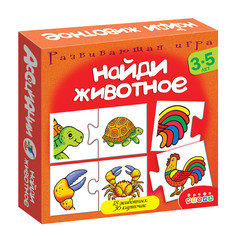Настольная игра Дрофа Найди животное 2922