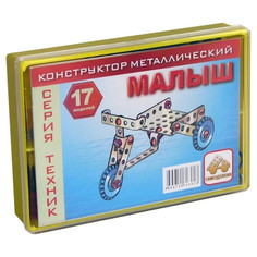 Конструктор Самоделкин Малыш 03001