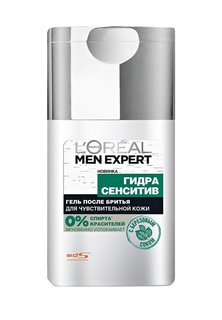 Гель после бритья LOreal Paris Men Expert Гидра Сенситив с березовым соком для чувствительной кожи, 125 мл
