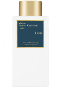 Крем для тела Oud Maison Francis Kurkdjian
