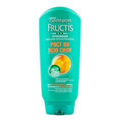 Бальзам-ополаскиватель для волос `GARNIER` `FRUCTIS` РОСТ ВО ВСЮ СИЛУ (для ослабленных волос, склонных к выпадению) 200 мл