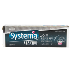 Паста зубная `CJ LION` SYSTEMA ночная антибактериальная 120 г