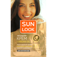 Крем-автозагар для лица и тела `SUN LOOK` 3 в 1 (для смуглой кожи) 15 мл
