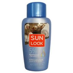 Лосьон после загара `SUN LOOK`  150 мл