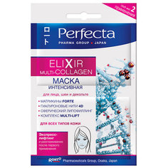 Маска для лица `PERFECTA` COLLAGEN 10 мл