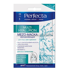 Маска для лица `PERFECTA` Multi hyaluron Увлажняющая 10 мл