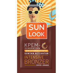 Крем для загара в солярии `SUN LOOK` Coffee & Orange 15 мл