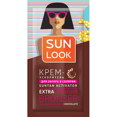 Крем для загара в солярии `SUN LOOK` Chocolate 15 мл