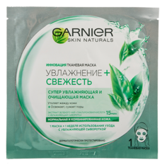 Маска для лица `GARNIER` `SKIN NATURALS` для нормальной и комбинированной кожи 32 г