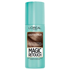 Спрей для волос тонирующий `LOREAL` `MAGIC RETOUCH` тон 3 (каштан) 75 мл