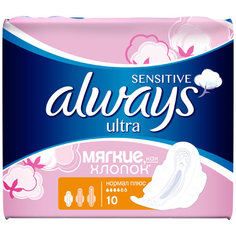 Прокладки ультратонкие `ALWAYS` ULTRA SENSITIVE NORMAL PLUS 10 шт