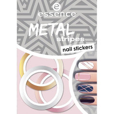 Наклейки для ногтей `ESSENCE` METAL STRIPES NAIL STICKERS тон 04