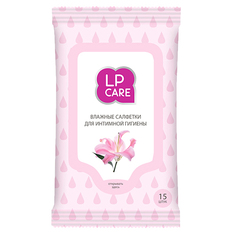 Салфетки влажные `LP CARE` для интимной гигиены (new) 15 шт