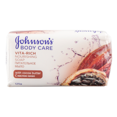 Мыло твердое `JOHNSONS` VITA-RICH питательное с маслом какао 125 гр