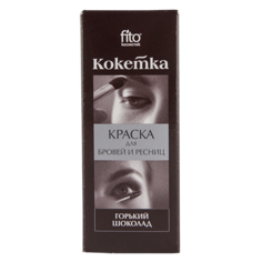 Краска для ресниц и бровей `ФИТОКОСМЕТИК` `КОКЕТКА` Шоколад