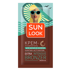 Крем для загара в солярии `SUN LOOK` Argan oil 15 мл