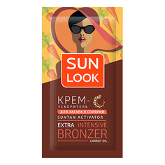 Крем для загара в солярии `SUN LOOK` Carrot oil 15 мл