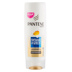 Бальзам-ополаскиватель для волос `PANTENE PRO-V` ПИТАНИЕ И БЛЕСК (для нормальных и смешанных волос) 200 мл