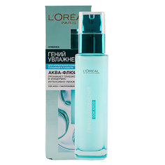 Аква-флюид для лица `LOREAL` ГЕНИЙ УВЛАЖНЕНИЯ для нормальной и склонной к сухости кожи 70 мл
