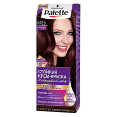 Крем-краска для волос `PALETTE` тон RFE3 (Баклажан) 50 мл