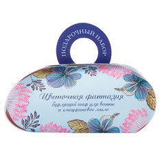 Набор подарочный женский `КАФЕ КРАСОТЫ` Цветочная фантазия (мыло 80 г, бурлящий шар для ванны 110 г)