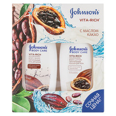 Набор подарочный женский `JOHNSONS` VITA-RICH с маслом какао (гель для душа 250 мл, лосьон для тела 250 мл)
