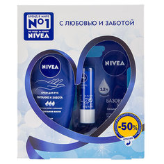 Набор подарочный женский `NIVEA` ПИТАНИЕ И ЗАБОТА (крем для рук 100 мл, бальзам для губ 4,8 г)