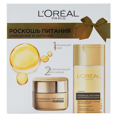 Набор подарочный женский `LOREAL` `РОСКОШЬ ПИТАНИЯ` ОЧИЩЕНИЕ И ПИТАНИЕ (крем-масло для лица 50 мл, тоник для лица 200 мл)