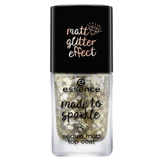 Верхнее покрытие для ногтей `ESSENCE` MADE TO SPARKLE матовое 11 мл