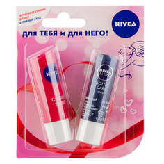 Бальзам для губ `NIVEA` ДЛЯ ТЕБЯ И ДЛЯ НЕГО  2 шт