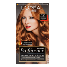 Краска для волос `LOREAL` `PREFERENCE` тон 7.43 (Шангрила ренова) 40 мл
