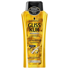 Шампунь для волос `GLISS KUR` OIL NUTRITIVE с комплексом жидких кератинов 250 мл