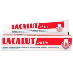 Паста `LACALUT` зубная  АКТИВ укрепляет десны,уменьшает кровоточивость  75 мл