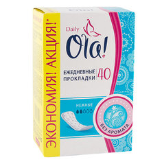ПРОКЛАДКИ `OLA!` DAILY ежедневные (экономичная упаковка), 40шт