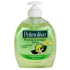 Мыло `PALMOLIVE` жидкое для рук нейтрализ. запаха 300 мл