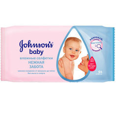 Салфетки  детские `JOHNSONS BABY` НЕЖНАЯ ЗАБОТА влажные 64 шт